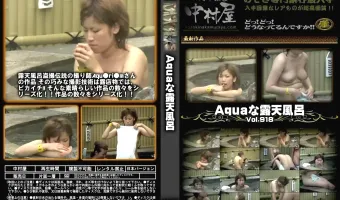 Aquaな露天風呂 Vol.918