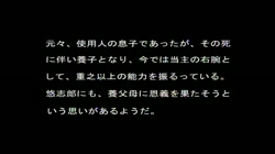 HOUSE OF 100 TONGUES サンプル画像