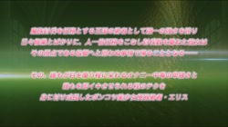 灼炎のエリス 尻床野菜勇者・エリス～近親ふるさと納精◆～ (加工あり) サンプル画像1