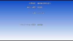 ヤリモクビーチに修学旅行で！！ THE ANIMATION (加工あり) サンプル画像17