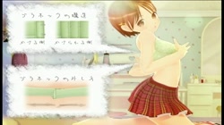 おにいちゃんのためのSEX講座 ［DVD Edition］ サンプル画像0