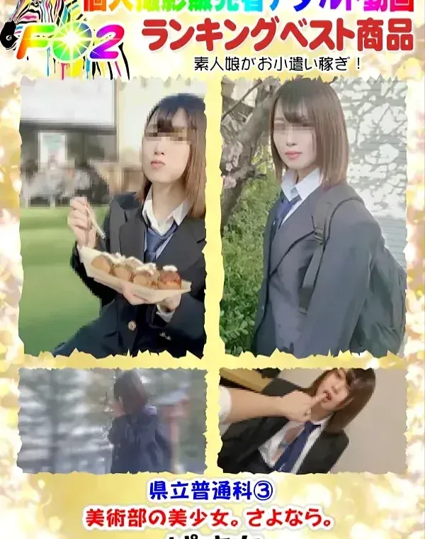 関連のある無修正動画裏DVDタイトル