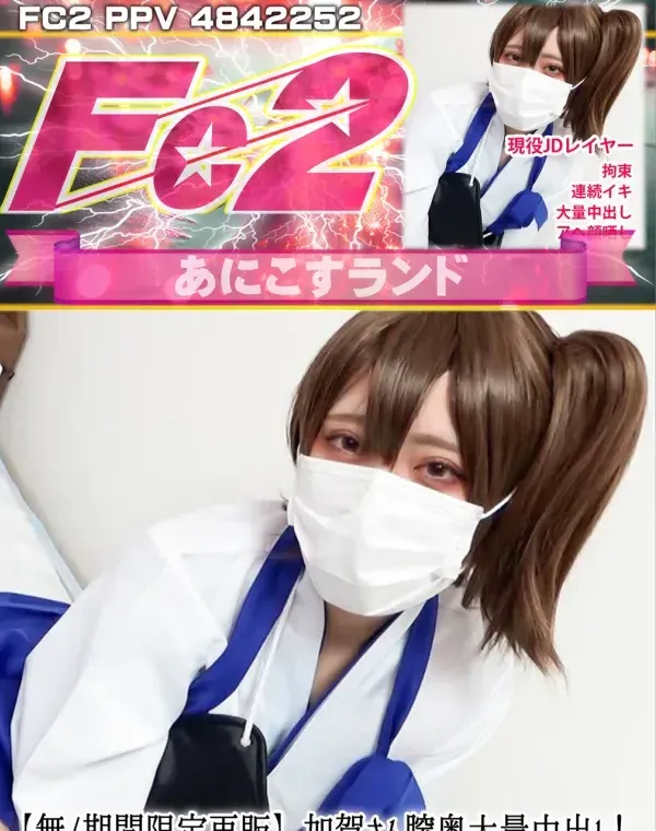 艦◯れ加賀さん膣奥大量中出し！両手を縛られイキまくる淫乱空母におしおき孕ませ！ダウンロード