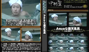 Aquaな露天風呂 Vol.597
