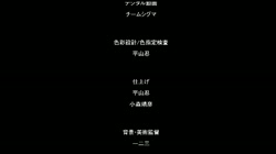 キスハグ 2［水平 線］ (加工あり) サンプル画像