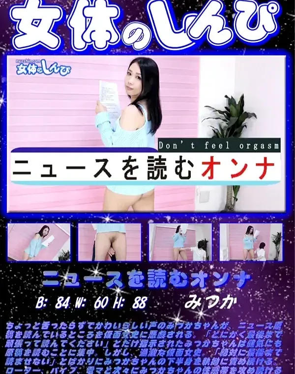関連のある無修正動画裏DVDタイトル