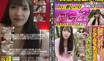 【初撮り】【顔出し】 元気いっぱいの19歳が魅せる。大量ヨダレの本気フェラ。スレンダーなカラダは軟体且つ卑猥！感じまくりのクリトリス剥き出しマンコに極太ちんぽを生挿入生中出し。