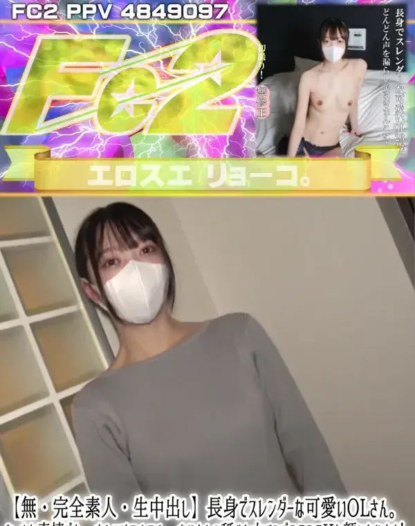 関連のある無修正動画裏DVDタイトル