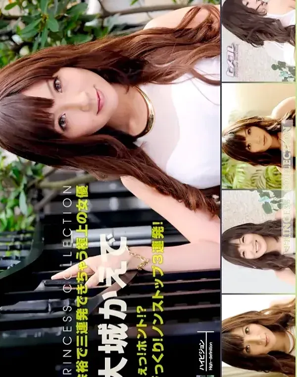 関連のある無修正動画裏DVDタイトル
