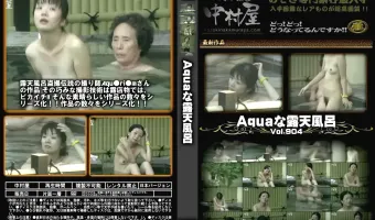 Aquaな露天風呂 Vol.904