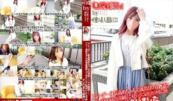 『完全顔出し』スレンダー身長高めちゃんの流出110分物語！！フリー素材モデルの写真撮影してみたい子に気付いたら中出し2回！イン〇タで出会いました