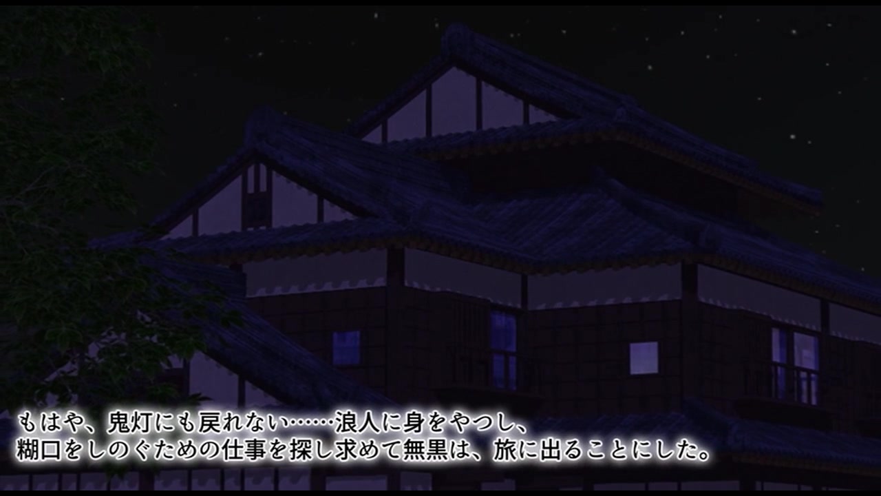 サムライヴァンダリズム 無黒編 The Motion Anime サンプル画像10