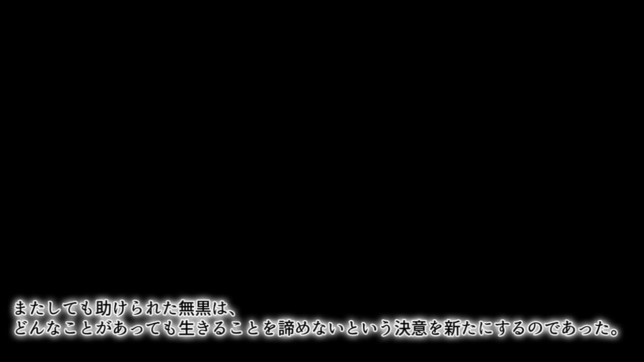 サムライヴァンダリズム 無黒編 The Motion Anime サンプル画像4