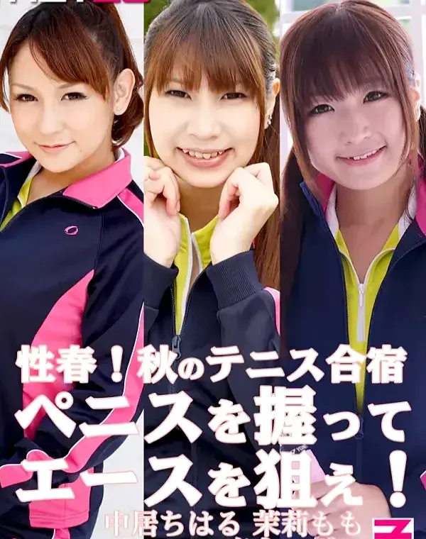 関連のある無修正動画裏DVDタイトル