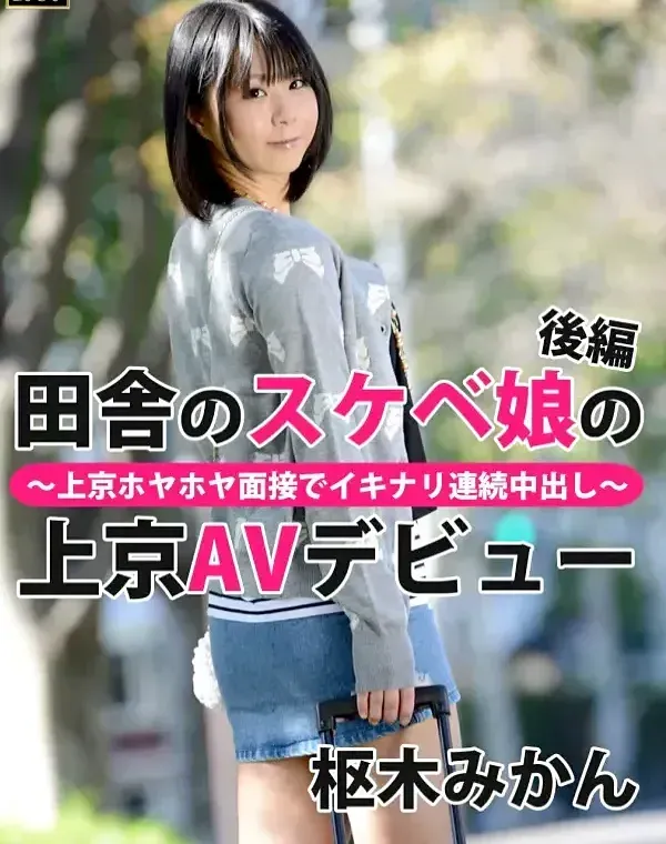 関連のある無修正動画裏DVDタイトル
