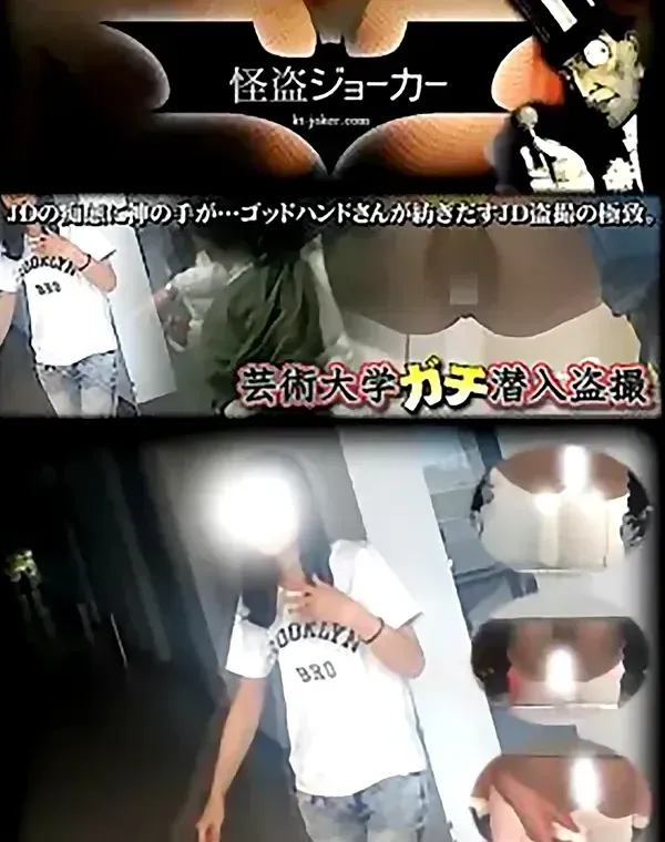 JD盗撮 美女の洗面所の秘密 Vol.10ダウンロード