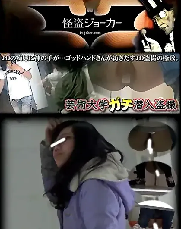 JD盗撮 美女の洗面所の秘密 Vol.26ダウンロード