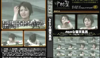 露天風呂盗撮のAqu●ri●mな露天風呂 Vol.779