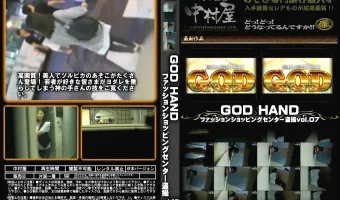 GOD HAND ファッションショッピングセンター盗撮 Vol.07