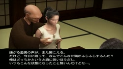 キモオヤジに辱められた女達 ～ソクラテス 3DCGアニメスペシャルパック～ (加工あり) サンプル画像6