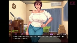 母ちゃんの友達にシコってるところ見られた。 (加工あり) サンプル画像