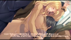 ダメダメなボクに舞い降りた全肯定ママ女神！～すごいね、いっぱい頑張ったんだね♪♪～ The Motion Anime サンプル画像