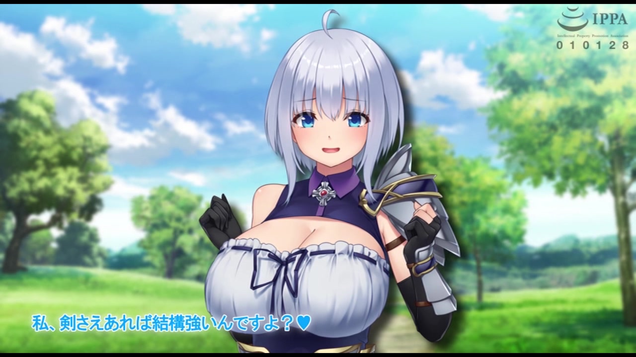 不倫勇者 ～その不倫が、世界を救う。～ The Motion Anime サンプル画像