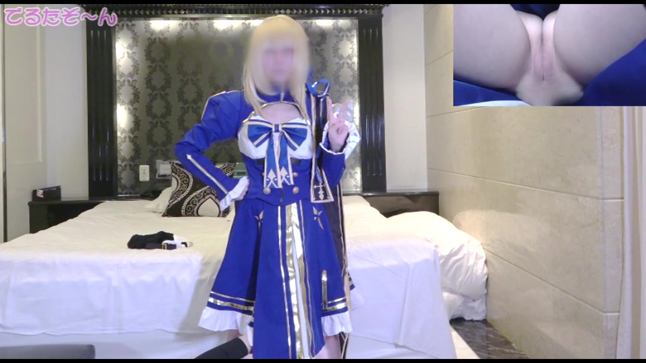 細いのにEカップ？モデルさんでFGO美ぼでぃセイバー（崩壊スターレイルコラボ）やっちゃいました！透明ディルドーじゅぽじゅぽオナニー編 サンプル画像