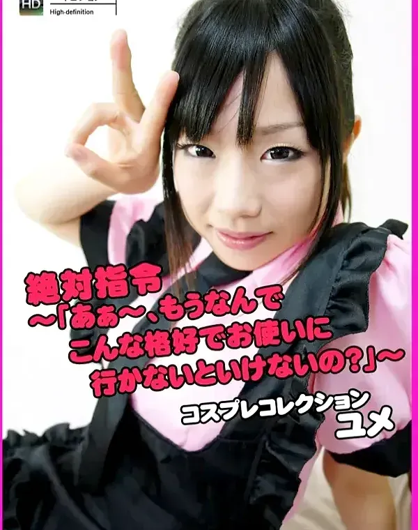 関連のある無修正動画裏DVDタイトル