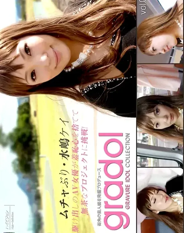 関連のある無修正動画裏DVDタイトル