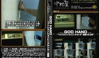 GOD HAND ファッションショッピングセンター盗撮 Vol.08