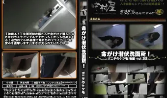 命がけ潜伏洗面所! ポニテのケツ毛 後編 Vol.32