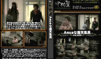 Aquaな露天風呂 Vol.400