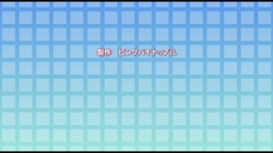 リアルエロゲシチュエーション！ THE ANIMATION (加工あり) サンプル画像