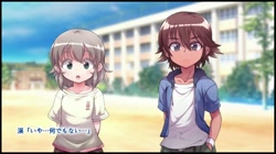 外の世界は危険でいっぱい！！ (加工あり) サンプル画像