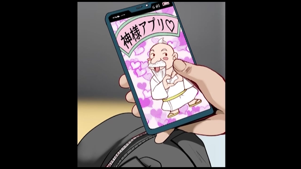 アプリで性処理当番にされちゃった風紀委員長。上から目線の真面目な委員長が男子の精液を受け止めるだけの存在に成り下がる モーションアニメ ［DVD Edition］ サンプル画像