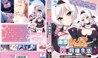 画面から出てきた推しVtuberとHな同棲生活～庶民派吸血鬼お嬢様は契約したい～ The Motion Anime