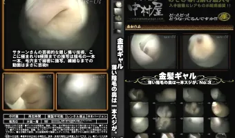 金髪ギャル 薄い陰毛の奥は一本スジが。No.3