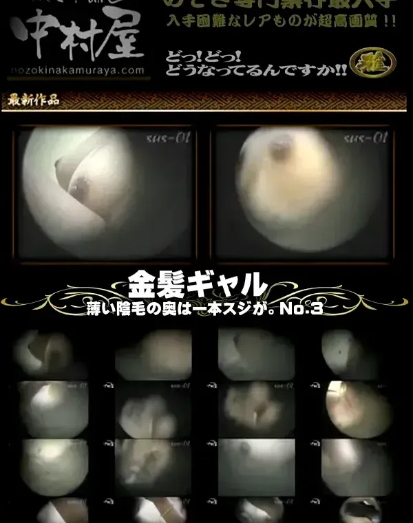 金髪ギャル 薄い陰毛の奥は一本スジが。No.3ダウンロード