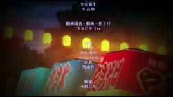 スリーピース THE ANIMATION サンプル画像11