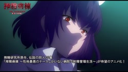 スリーピース THE ANIMATION サンプル画像18