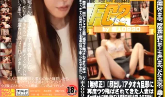 【顔出し】アタオカ旦那に再度ウり飛ばされてきた人妻はぎゅうぎゅうに締め付けてくる名器の持ち主でしたので中出し