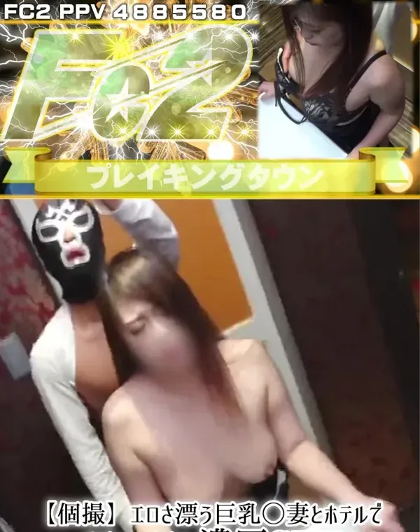 関連のある無修正動画裏DVDタイトル