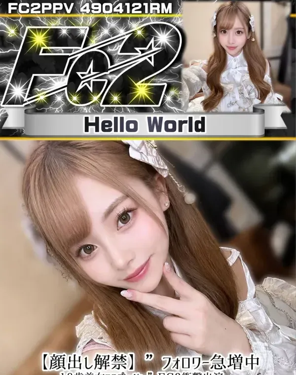 関連のある無修正動画裏DVDタイトル