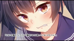 生意気J●が弱みを握られてオッサンに好き勝手にされちゃうお話 The Motion Anime サンプル画像12