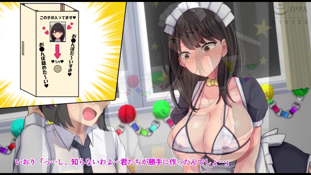 共学になった元男子校にチョロい性格の女の子がたった一人だけ入学したら…2 The Motion Anime-後編- サンプル画像