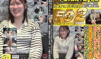 合コンで知り合った就活に悩む２０歳の**大生。面接の緊張をほぐす為、ハメ撮り中出し個人レッスンをしてあげました。(Disc-1)