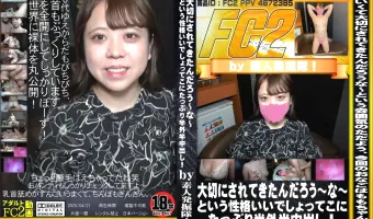 大切にされてきたんだろう～な～という性格いいでしょってこにたっぷり半外半中出し!
