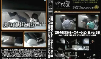 世界の射窓から ステーション編 Vol59 ユキリン奮闘!!新しいカメラに変更しました。 前編