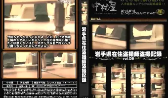 岩手県在住盗撮師盗撮記録 Vol.06